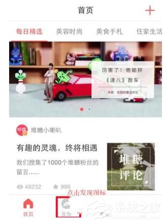 堆糖app保存图片失败怎么办?堆糖app保存图片失败的解决方法
