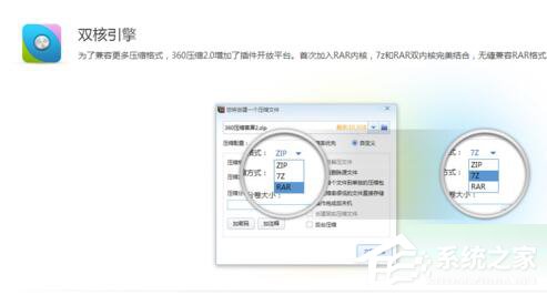 360压缩怎么样？使用360压缩的方法和步骤