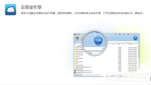360压缩怎么样？使用360压缩的方法和步骤