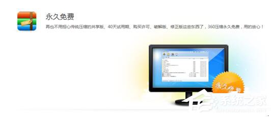 360压缩怎么样？使用360压缩的方法和步骤