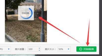 电脑怎么查看HEIC格式照片?HEIC格式图片怎么打开?