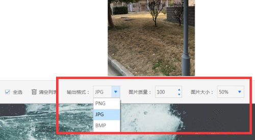 电脑怎么查看HEIC格式照片?HEIC格式图片怎么打开?