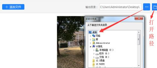 电脑怎么查看HEIC格式照片?HEIC格式图片怎么打开?