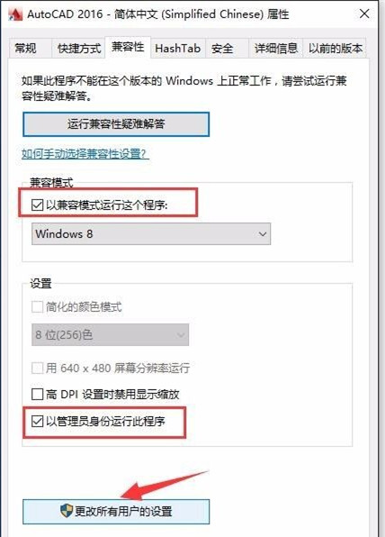 CAD卡死不动,进不了主画面怎么办?