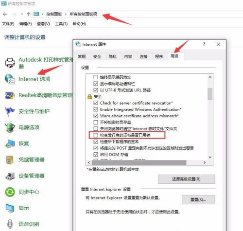 CAD卡死不动,进不了主画面怎么办?