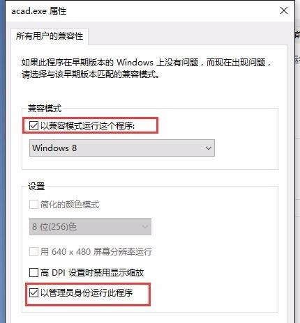 CAD卡死不动,进不了主画面怎么办?