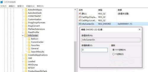 CAD卡死不动,进不了主画面怎么办?