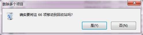 打开Office总是出现配置进度怎么办?