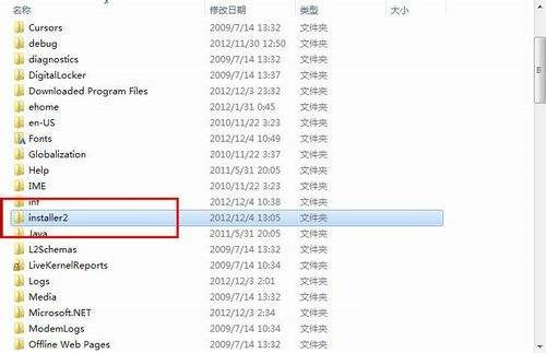 打开Office总是出现配置进度怎么办?