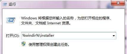 打开Office总是出现配置进度怎么办?