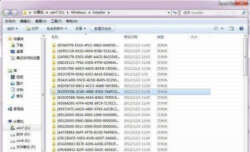 打开Office总是出现配置进度怎么办?