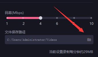 必剪电脑版如何使用录屏功能？必剪电脑版使用录屏功能的方法
