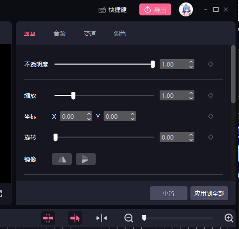 必剪电脑版怎么使用?必剪电脑版必看入门教程