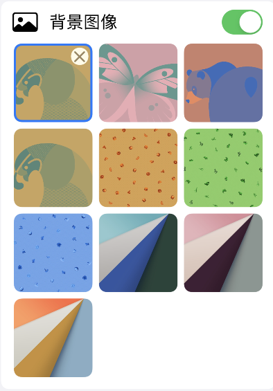 safari起始页设置背景图像步骤分享