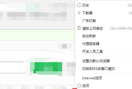 360在线文档功能在哪关