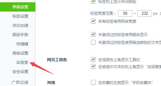 360在线文档功能在哪关