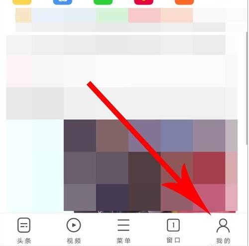 手机uc浏览器网盘在哪？uc浏览器网盘位置介绍
