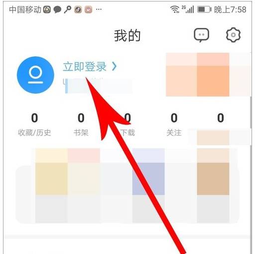手机uc浏览器网盘在哪？uc浏览器网盘位置介绍