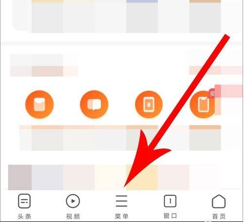 手机uc浏览器网盘在什么位置？手机uc浏览器网盘位置说明