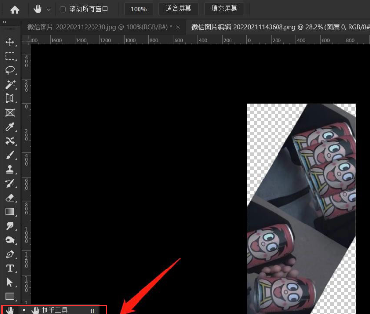 ps旋转图层角度技巧分享