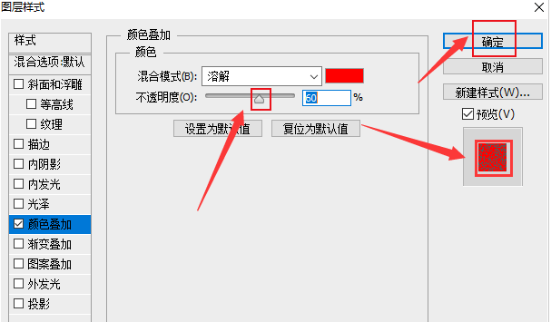 ps制作颜色叠加溶解文字教程分享