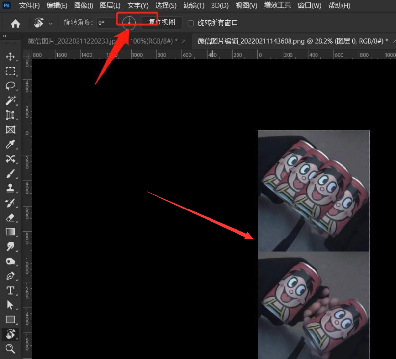 ps旋转图层角度技巧分享
