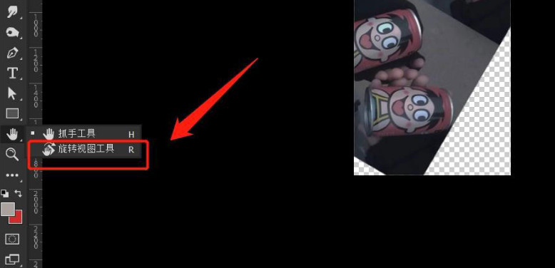 ps旋转图层角度技巧分享