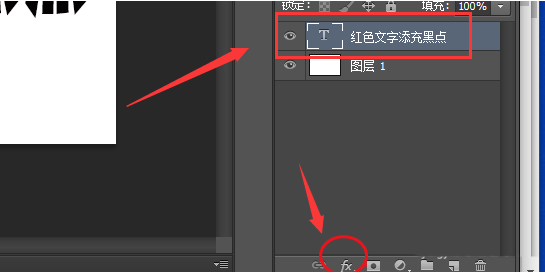 ps制作颜色叠加溶解文字教程分享