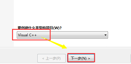 visualstudio新建项目文件方法介绍