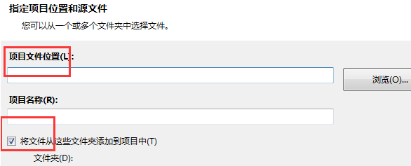visualstudio新建项目文件方法介绍