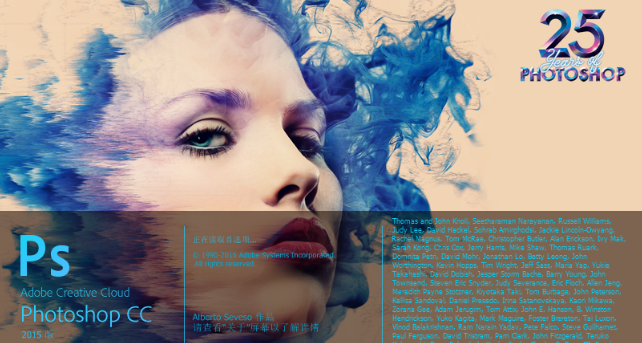 ps制作智能对象图层步骤介绍