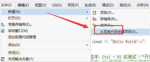 visualstudio新建项目文件方法介绍