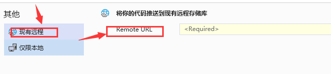 visualstudio创建远程储存库步骤介绍