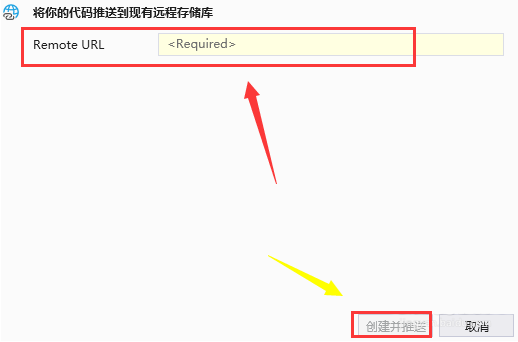 visualstudio创建远程储存库步骤介绍