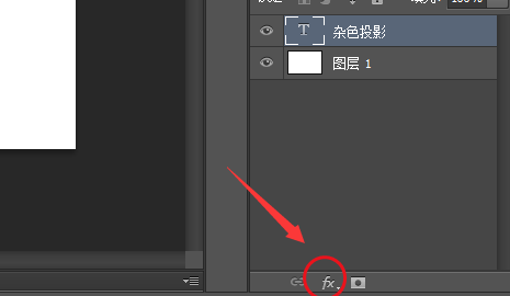 ps制作点状阴影文字步骤介绍