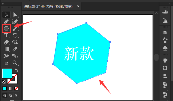 ai自由变换图形方法介绍