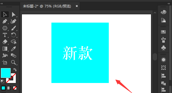 ai自由变换图形方法介绍