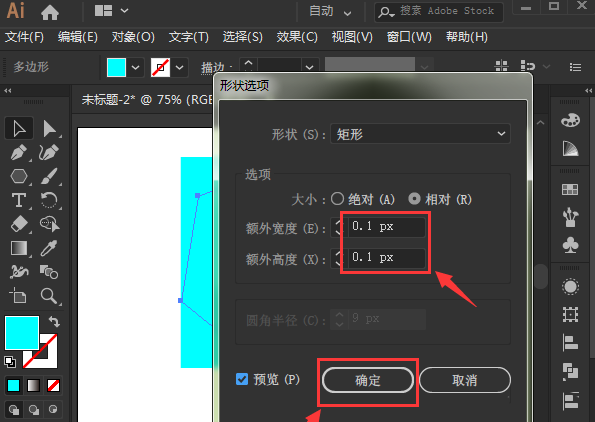 ai自由变换图形方法介绍