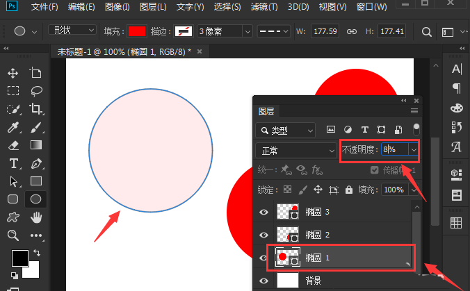 ps绘制渐变色圆形教程分享
