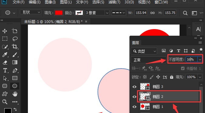 ps绘制渐变色圆形教程分享