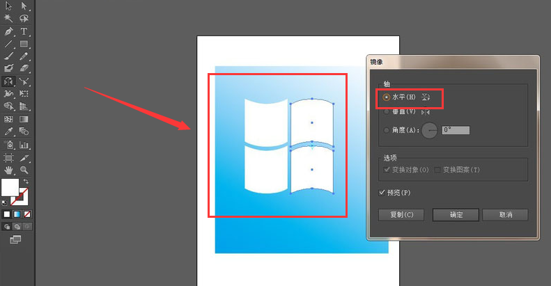 ai设计微软图标步骤介绍