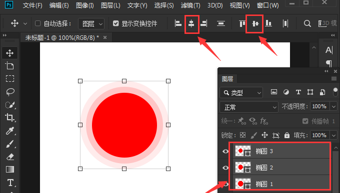ps绘制渐变色圆形教程分享