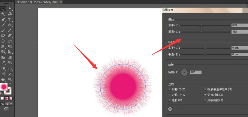 ai绘制毛球卡通图形方法介绍