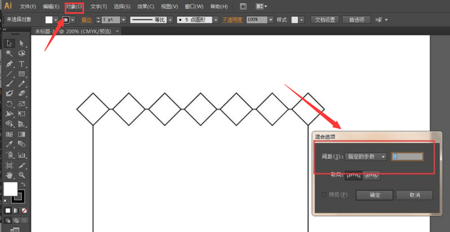 ai制作福字挂饰技巧分享