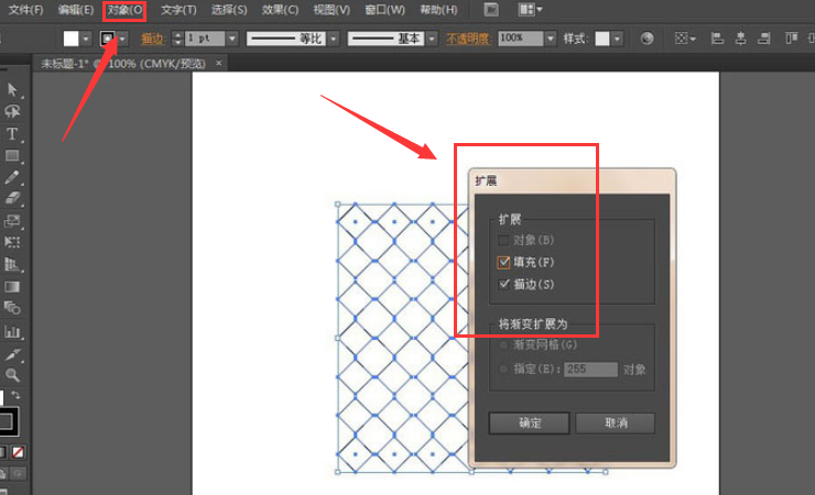 ai制作福字挂饰技巧分享