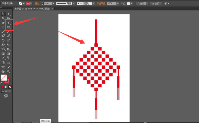 ai制作福字挂饰技巧分享