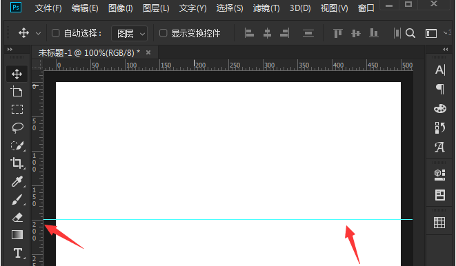 ps定点绘制像素参考线步骤介绍