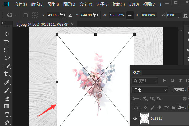 ps替换图层背景方法介绍