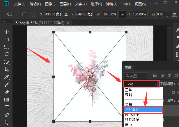 ps替换图层背景方法介绍