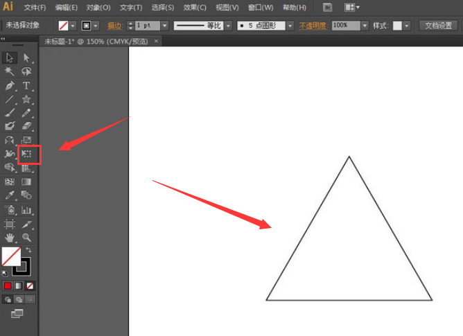 ai使用形状形成工具绘制循环图标教程分享